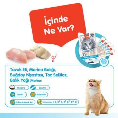 Wanpy Hairball Control Morinalı ve Tavuklu Tüy Yumağı Önleyici Krema Kedi Ödül Maması 14gr (5'li)